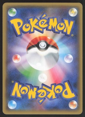 Pokemon Japanese Jirachi 035/078 Emerald Break Holo Rare NEAR MINT