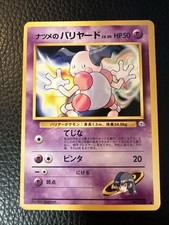 # Sabrina's Mr. Mime Gym Heroes Japanese No. 122 Pokémon TCG Non Holo Common NM