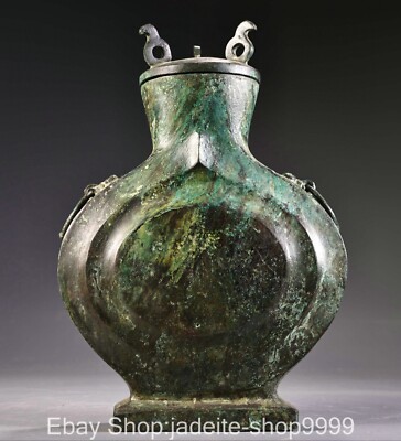 Ancienne bouteille doreille 11,4 pouces dynastie outlet Xizhou en bronze palais oiseau oiseaux tête de bête