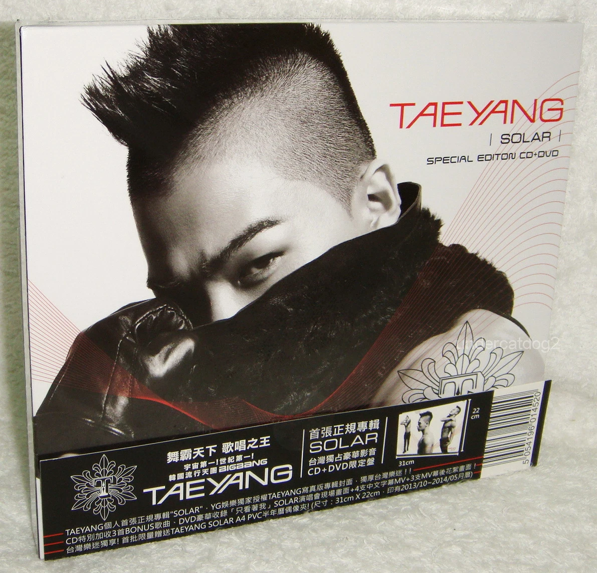 Taeyang Music CDs for sale | eBay