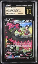 CGC 10 Pristine Galarian Moltres V 242/184 CSR VMAX Climax s8b Pokemon Card
