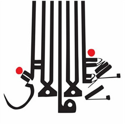 Shabazz Palaces Lese Majesty (CD) Album