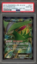 Virizion Ex 077/076 Bw9: Megalo Cannon for sale | eBay