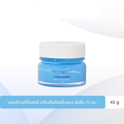 PrimaNest Hydra Surge Moisturizing Cream Reduce Wrinkles Smooth Facial Skin 45 g