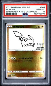 Yu Nagaba Pikachu Psa 10 | eBay