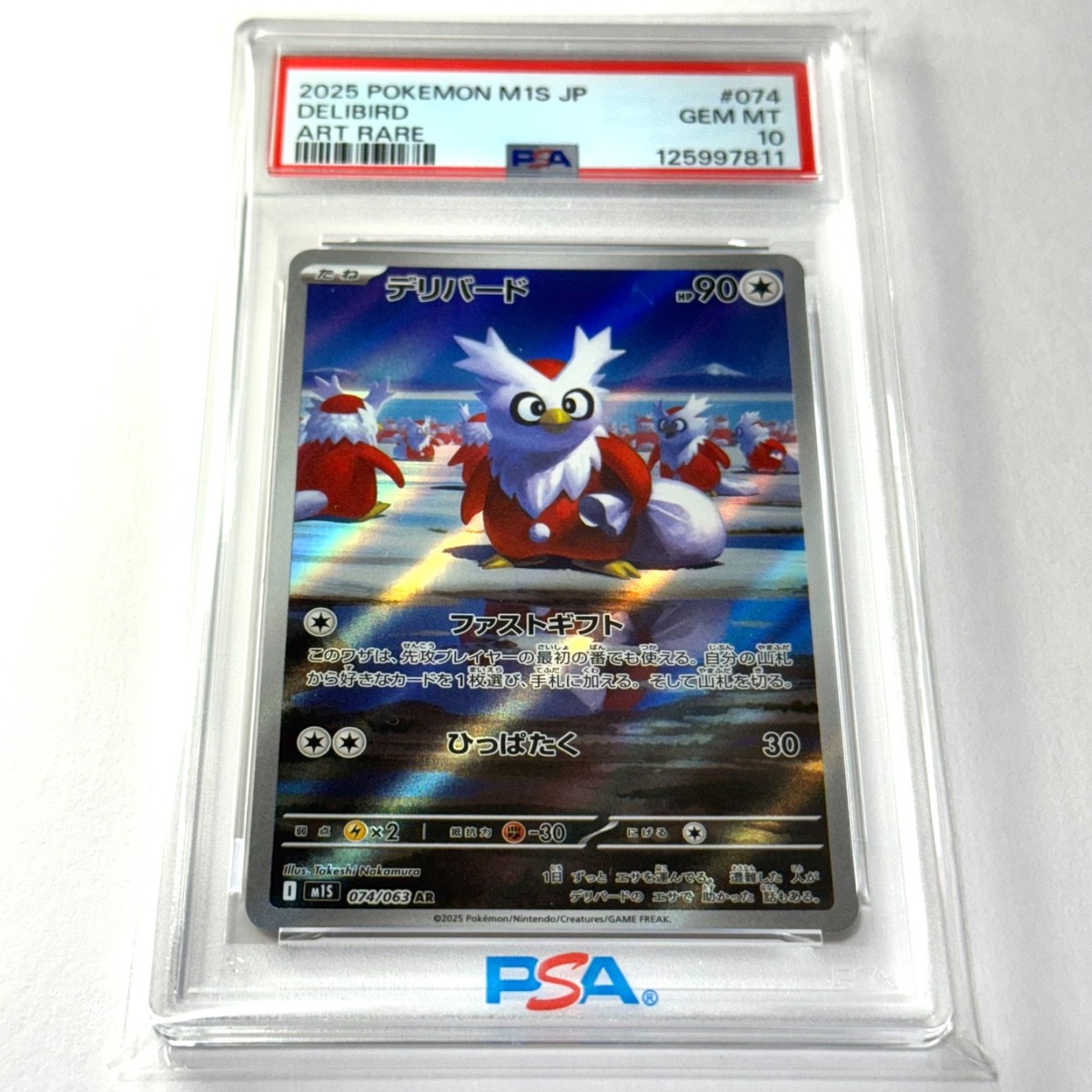PSA 10 Pokemon Card Delibird AR 074/063 Mega Symphonia 2025 M1S | eBay
