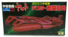 Bandai Space Cruiser Yamato Deslers Command C...