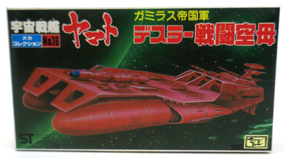 Bandai Space Cruiser Yamato Desler's Command Carrier Model Kit No.16