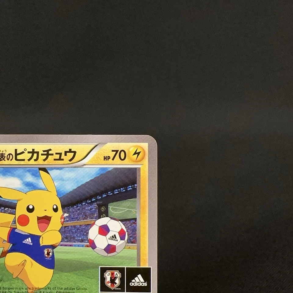 [DAMAGED] Team Japan's Pikachu 050/XY-P Soccer Adidas Promo Pokemon Card 2014 - Image 4 of 4