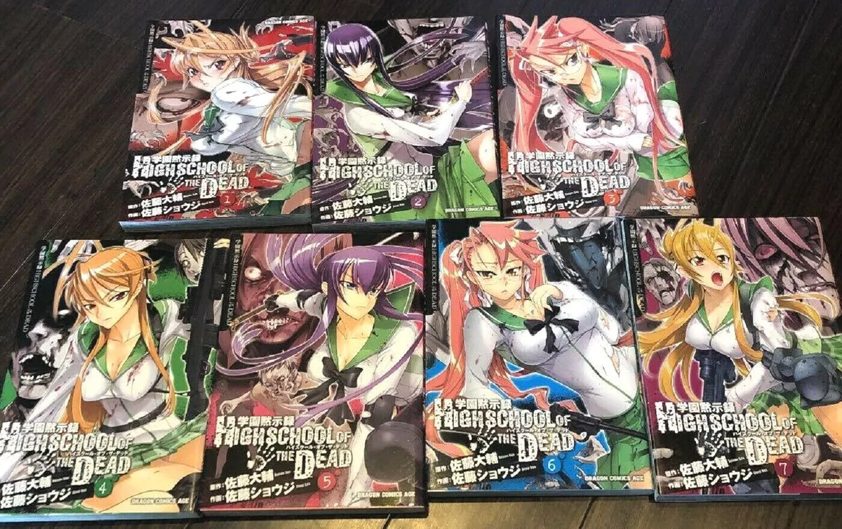 HIGHSCHOOL OF THE DEAD Manga 1 - 7 Complete Set Japanese Anime HOTD