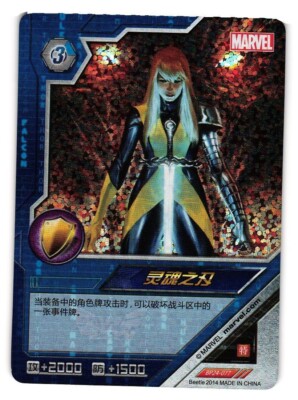 MAJIK BP24-077 FOIL KAYOU MARVEL DIMENSION ZERO Card