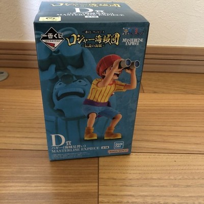 One Piece Roger Pirates Buggy D Preis Figur Sammler Spielzeug 2023