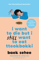 Baek Sehee I Want To Die But I Still Want To Eat Tteokbokki