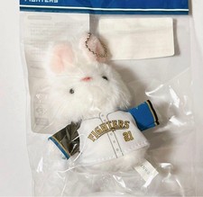 Hokkaido Nippon-Ham Fighters Rabbit Plush Key Chain Kotaro Kiyomiya
