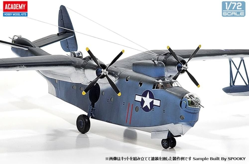 Academy 12586 USN PBM-5A Mariner 1:72 NIB Free Shipping
