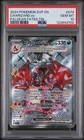 2024 POKEMON SVP EN-SV BLACK STAR PROMO PALDEAN FATES TIN CHARIZARD EX PSA 10