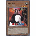 Yugioh Card "Gyaku-Gire Panda" DCR-KR021 Korean Ver Common