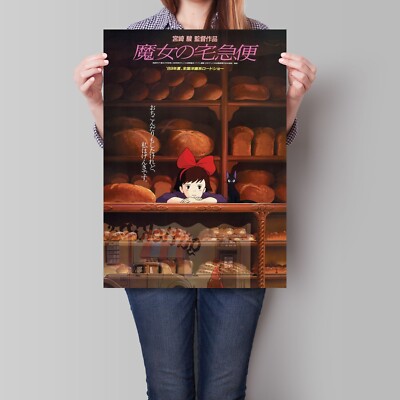 Kiki's Lieferservice Poster Studio Ghibli A2 A3