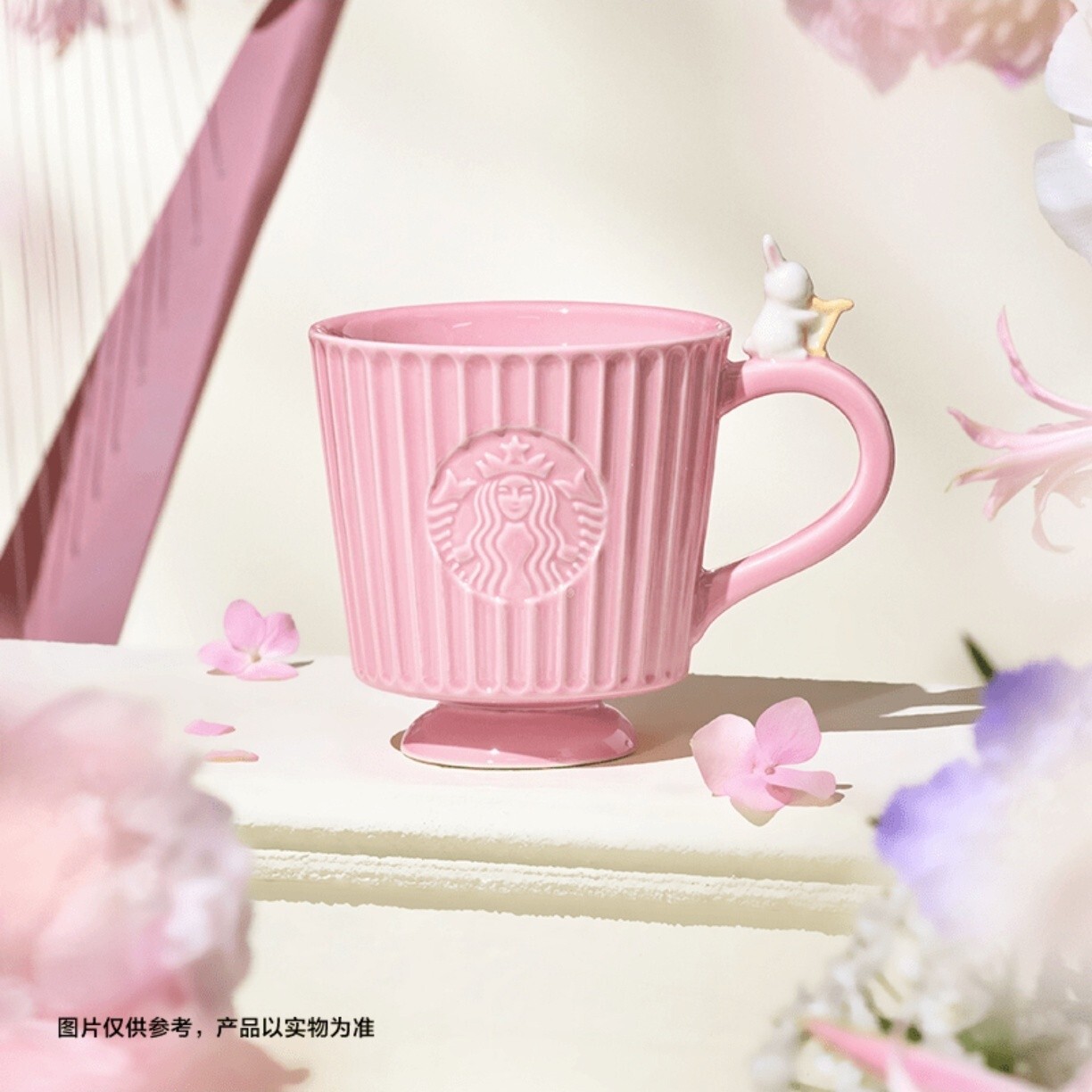 New 2025 China Starbucks Garden Dance 10oz Pink Striped Ceramic Mug