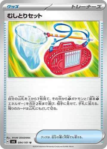 mask of change pokemon card list price Amazon.com: Pokemon - Gallade V - TG19 - Trainer Gallery - Lost Origin
