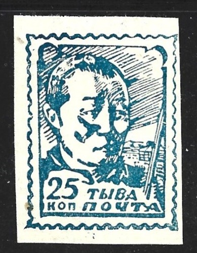 1942 TUVA. stamp. Tuvan hunter. Examination.