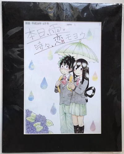 My Hero Academia Juni 2018 Magazin Kunstzelle mattiert 16x20 Deku & Isuzu Asui Liebe - Bild 2 von 11