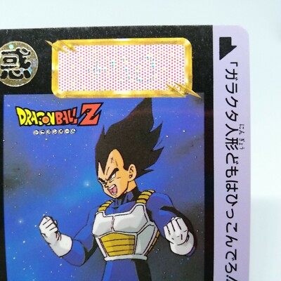 ドラゴンボール カード 1992 420 421 454 422 455 456 385 Vegeta Doragon Ball Z Card DASS BANDAI 1992 JAPAN Animation