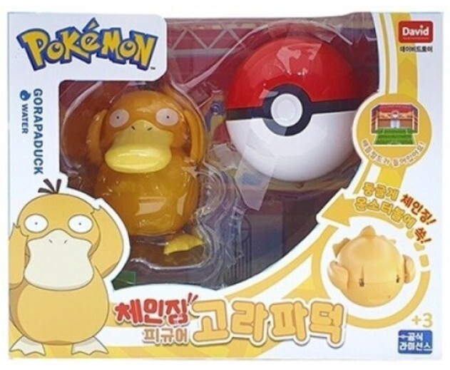 Figurine Pokemon Psyduck Jazwares Battle Figure - Édition 2021, échelle 1:10, Neuve En Boîte