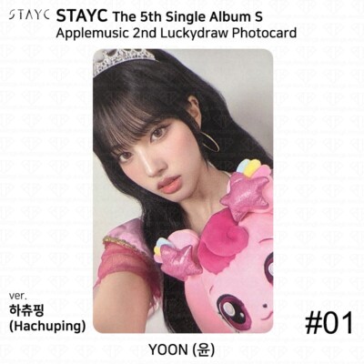 stayc セウン トレカ appleMusic stayc applemusic特典トレカ セウン - メルカリ