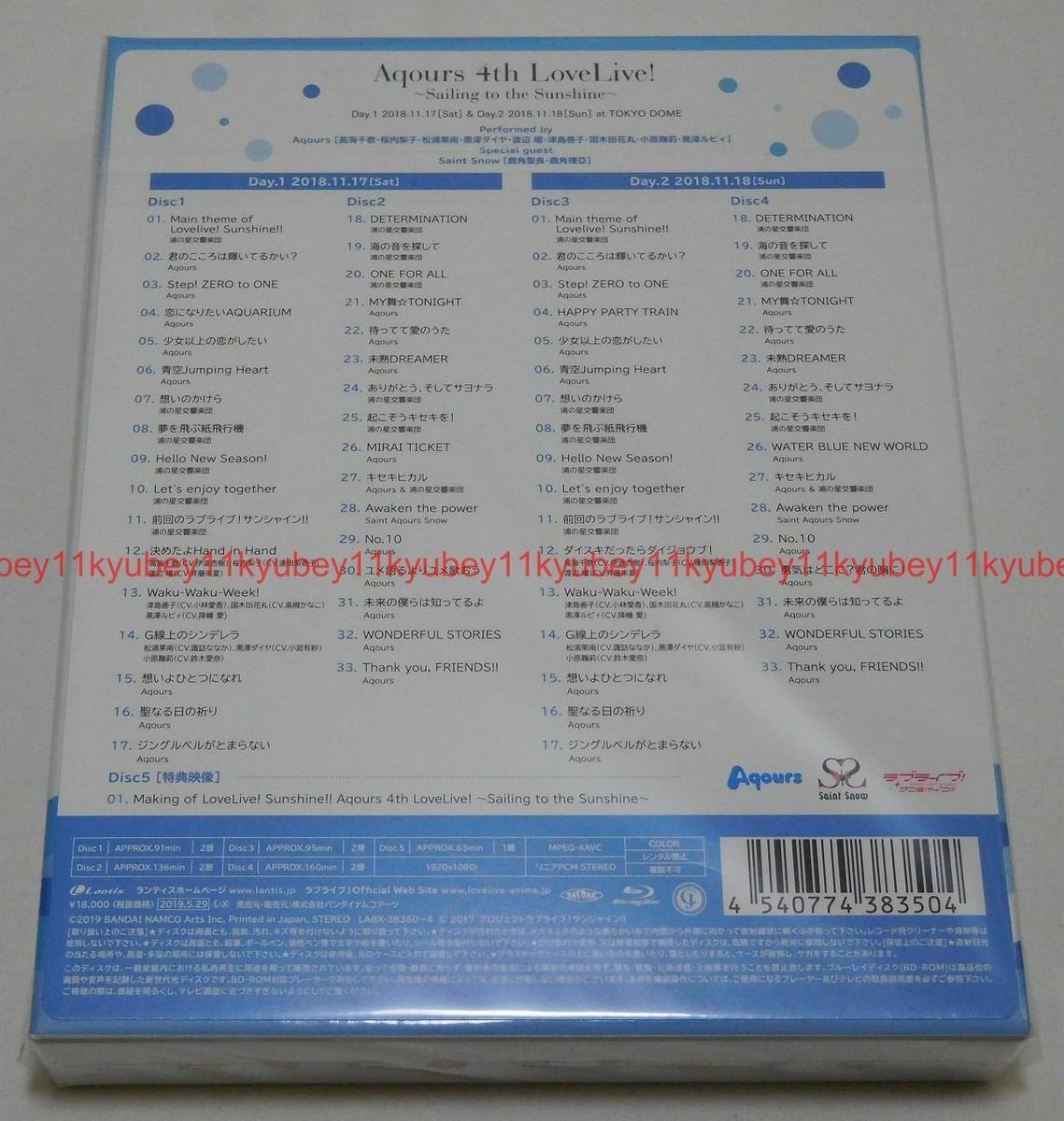 Love Live Sunshine Aqours 4th LoveLive Sailing to the Sunshine Blu