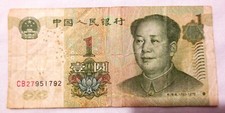Chinese, 1 Yuan 1999 Series Banknote, Currency. Paper Money Memorabilia