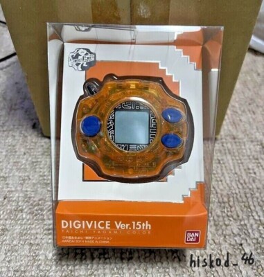 デジヴァイスDIGIVICE Ver.15th Taichi Yagamiカラー s-l400.jpg