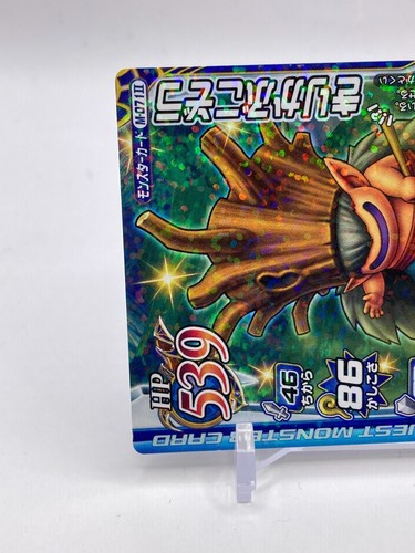 Tarjeta Kirikabu Kozo DRAGON QUEST MONSTRUO JCC Japonés Japón Holo Juego Raro 2009 1 - Imagen 4 de 9