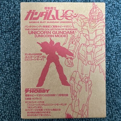 DENGEKI HOBBY RX-0 Unicorn Gundam Unicorn Mode Figure 2009 Limited Bandai New  