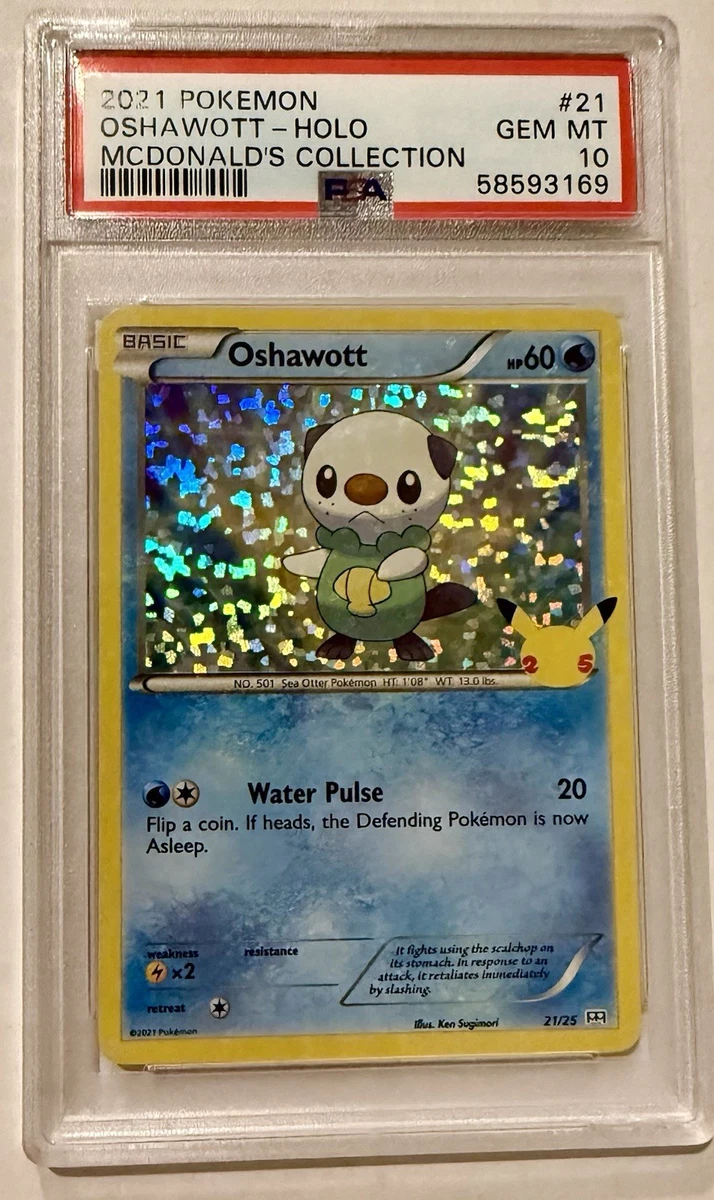 ミュウ マクドナルド プロモ PSA10 2002 PSA10 2002年 ポケモンカードe