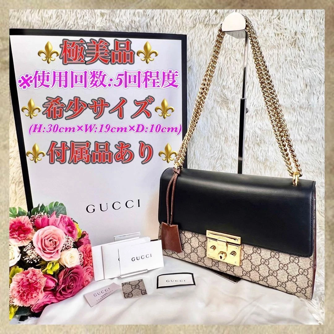 Accessoires taille supplémentaire disponibles GUCCI chaîne sac bandoulière cadenas #PGL0FJ
