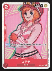 Koala OP05-006 SR Awakening of the New Era One Piece TCG