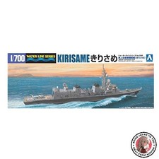 NUOVO kit modellino nave giapponese Aoshima JMSDF Kirisame scala 1:700