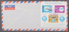 MayfairStamps Afghanistan 1965 Ariana Anniversary Souvenir Sheet Air Mail Cover