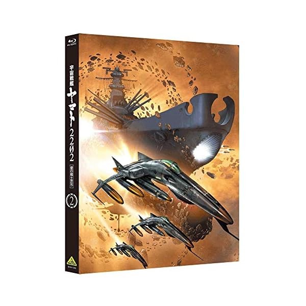 Space Battleship Yamato 2202 Warriors of Love Vol.2 Blu-ray Japan BCXA-1