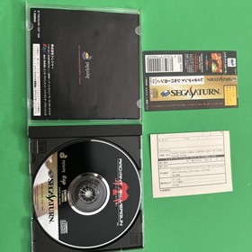 Radiant Silvergun Japanese with Obi / Reg Card Sega Saturn NTSC-J