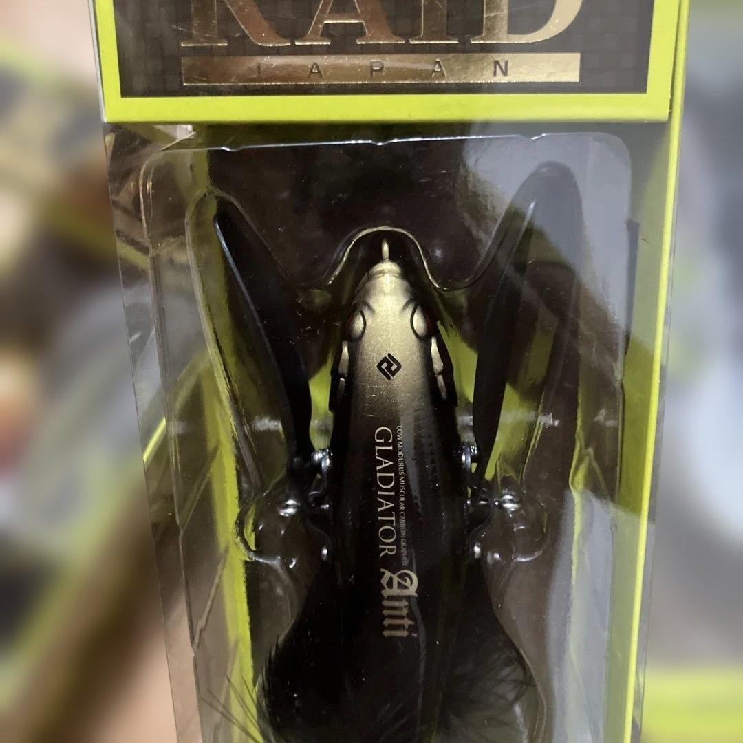 RAID JAPAN GLADIATOR lure set of 3 - Image 3