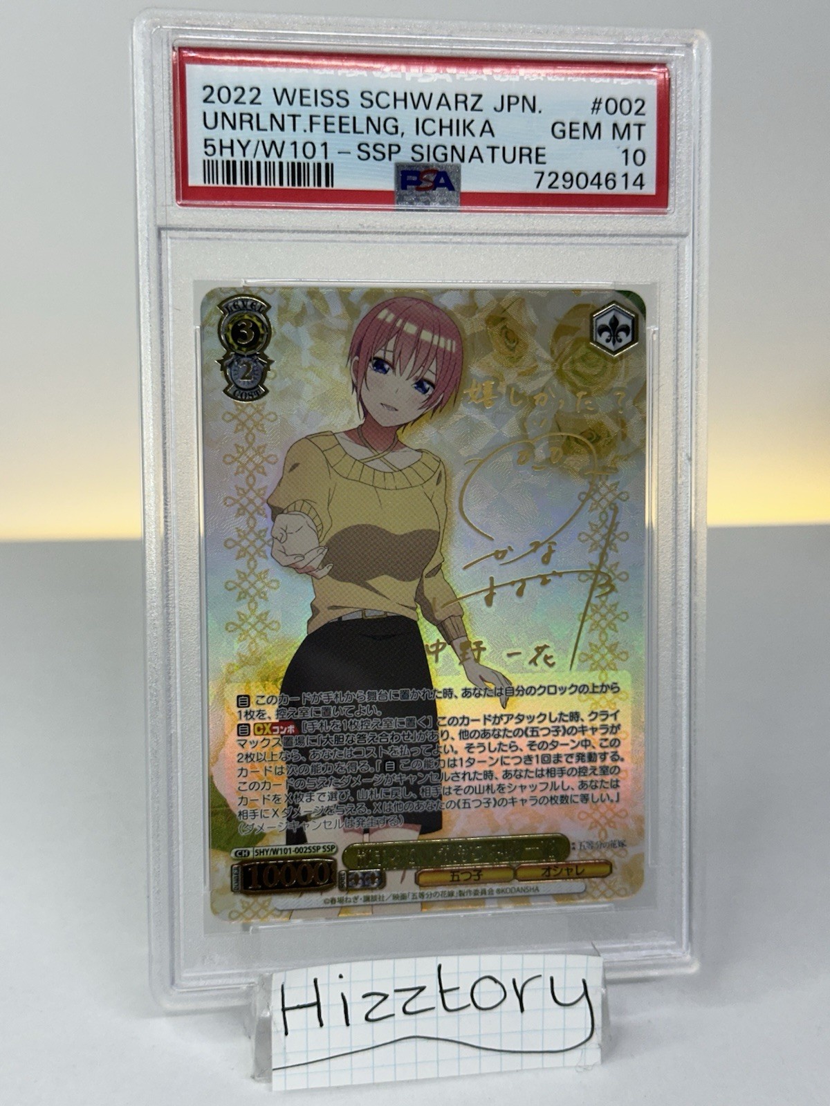 Weiss Schwarz The Quintessential Quintuplets Ichika Nakano SSP Signed PSA 10