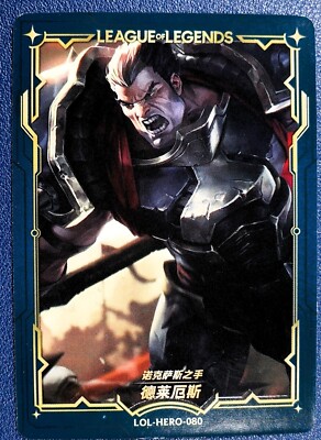 lol trading cards limited edition Amazon.com: L.O.L. Surprise! LOL Surprise Dance Off Trading Card Game – 24  pack Booster Box : Toys & Games