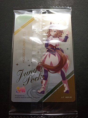 Tarjeta Uma Musume Pretty Derby WSR 30 Jungle Pocket BANDAI HECHA EN JAPÓN Japonesa - Imagen 2 de 2
