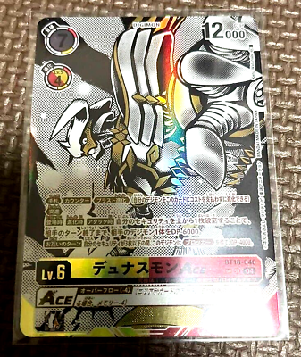 Digimon Card Dynasmon ACE BT18-040 SP SR Parallel Japanese Digimon Card Dynasmon ACE BT18-040 SP SR Parallel Japanese