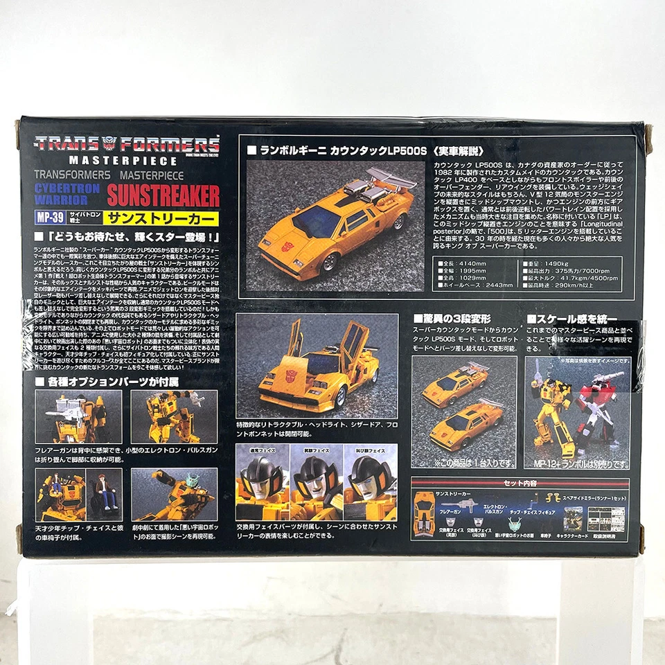 Transformers Masterpiece MP-39 Sunstreaker Action Figure Toy Takara Tomy OpenBox - Image 3 of 4