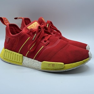 red and yellow nmd