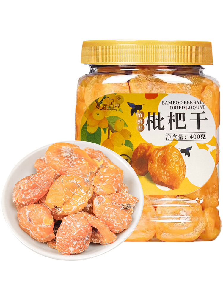 Dried Pei Pa Koa 400g Candied Pei Pa Koa Snacks 无核竹蜂盐