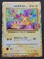 s Pikachu #7 Prices | Pokemon Japanese 25th Anniversary Promo